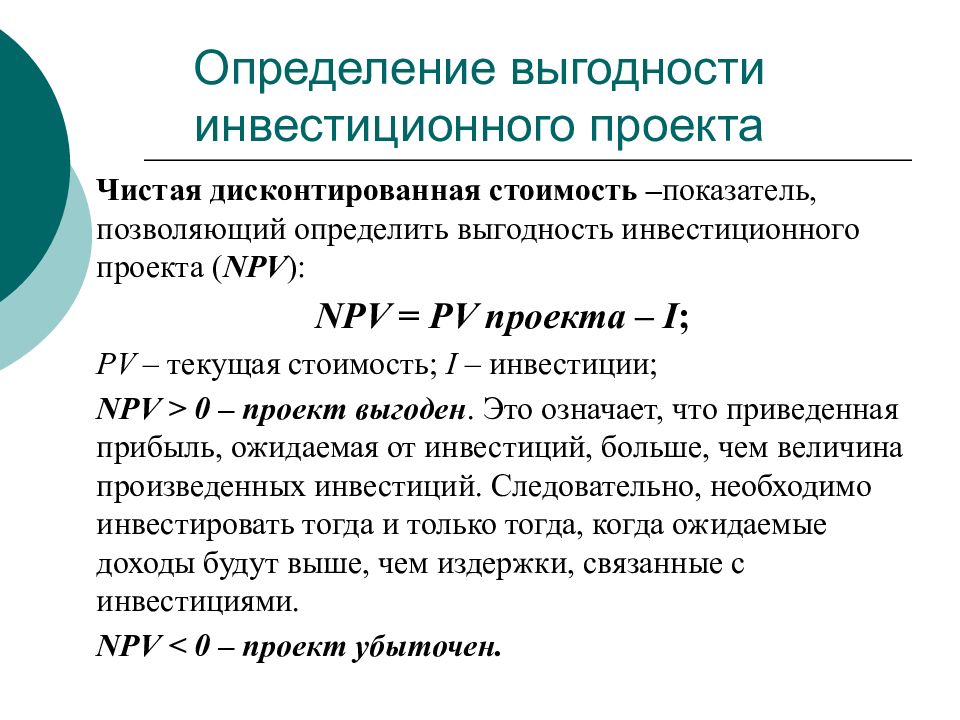 Какой объем текущих проектов гк а101: найдено 89 картинок