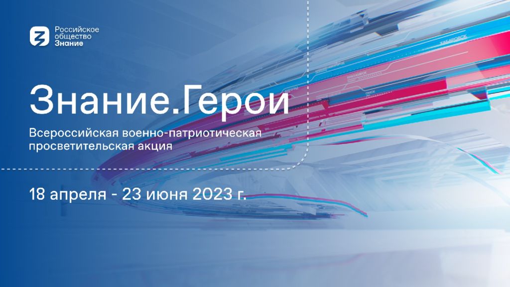Подвиг пожарных в блокадном Ленинграде