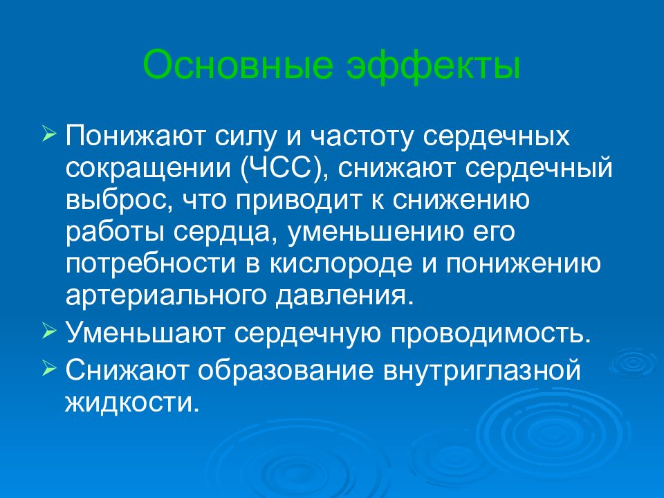 Как подключить регулятор напряжения к тэну. Понизить мощность. Магнитный поток формула с током. Понизить мощность. Угнетают деятельность сердца.