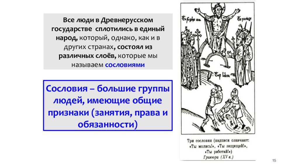 Вспомним Вспомним