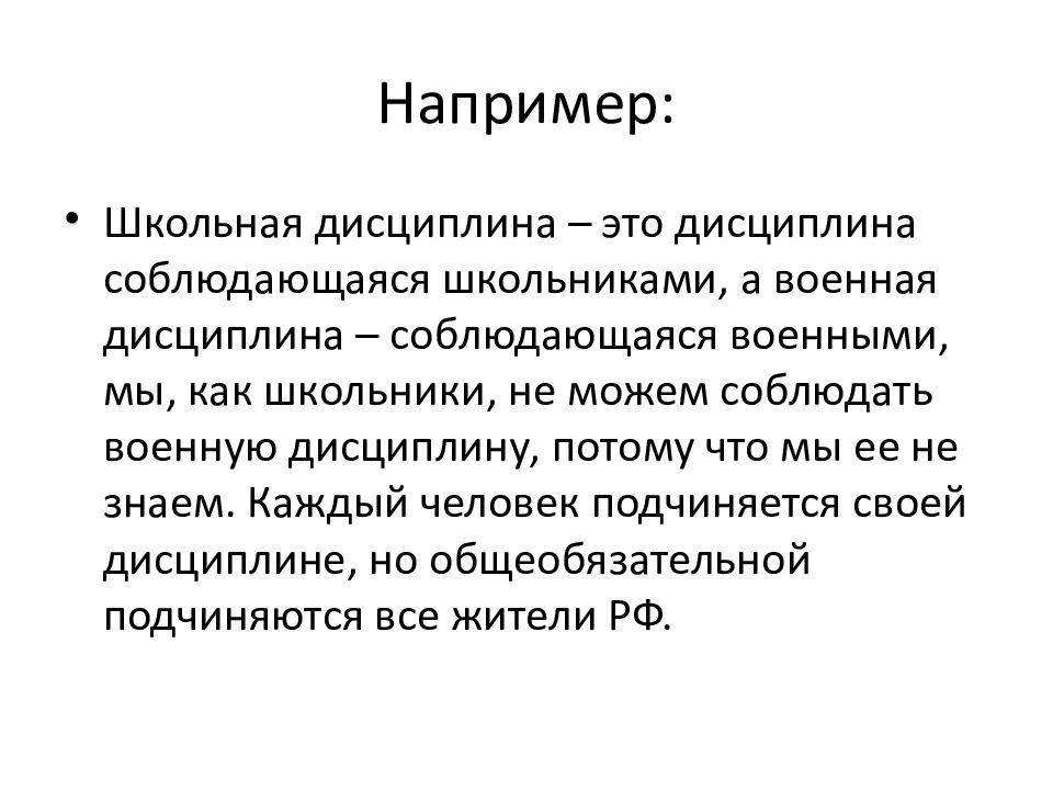 Основные признаки технологии. Управленческий учет определение. Управленческий учет то. Учет управленческих учет. Взаимодействие соц работника и клиента.