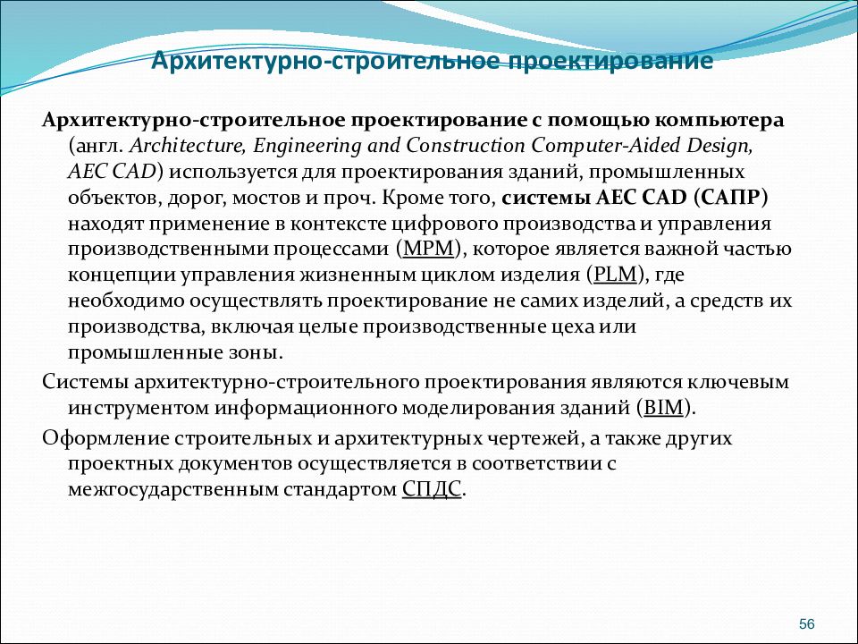 Ответственность проектировщика за ошибки в проекте градостроительный кодекс