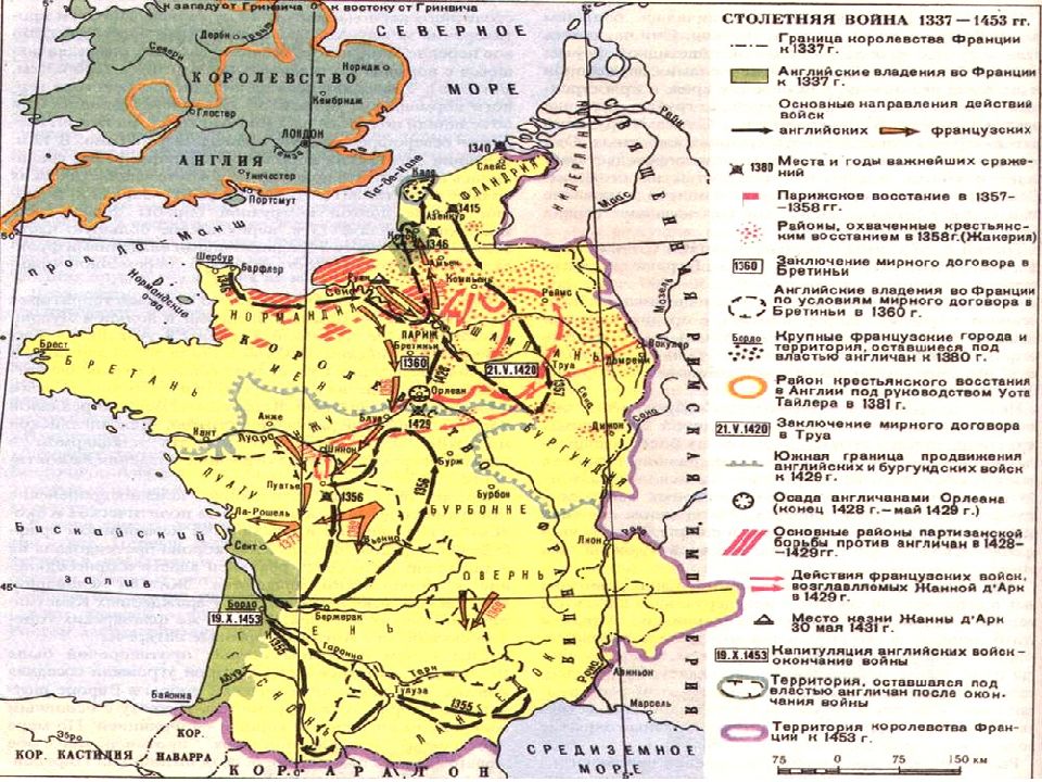 Какую войну называют столетней. Столетняя война между Англией и Францией 1337-1453 карта. Столетняя война карта 6 класс. 1337-1453 Война. Столетняя война с 1337 по 1453 годы таблица.