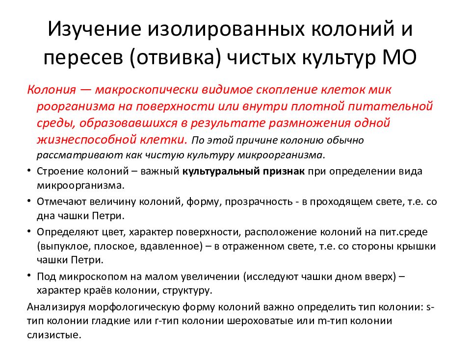донской завод. пенофол для палатки. изоляция воздушного шума. ростов изолирован. спик 40 съемник изоляции.