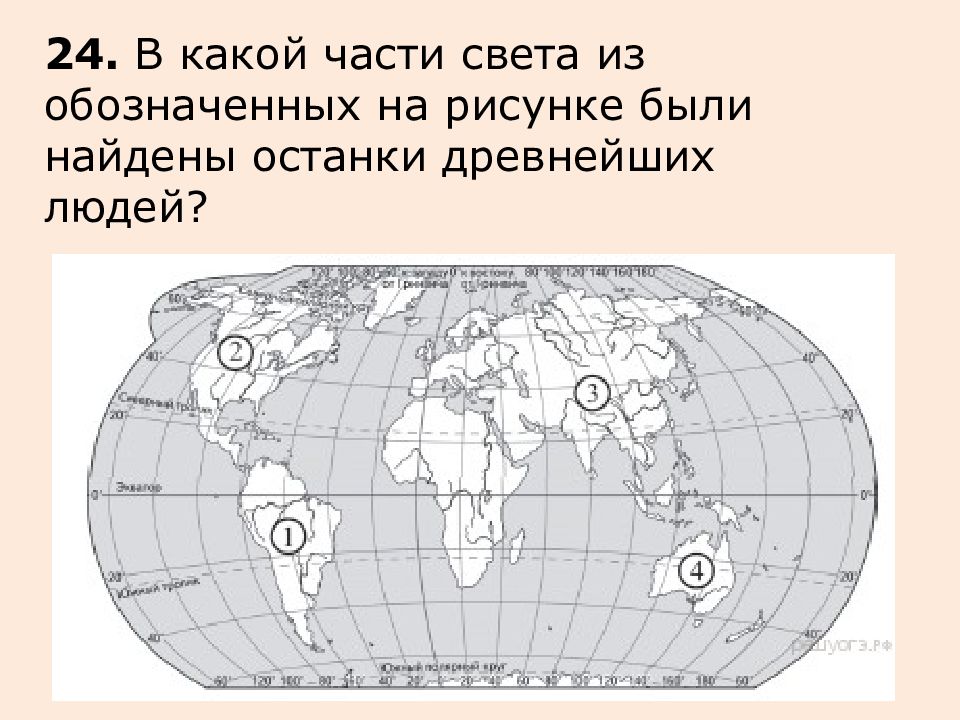 Какой из обозначенных на карте городов