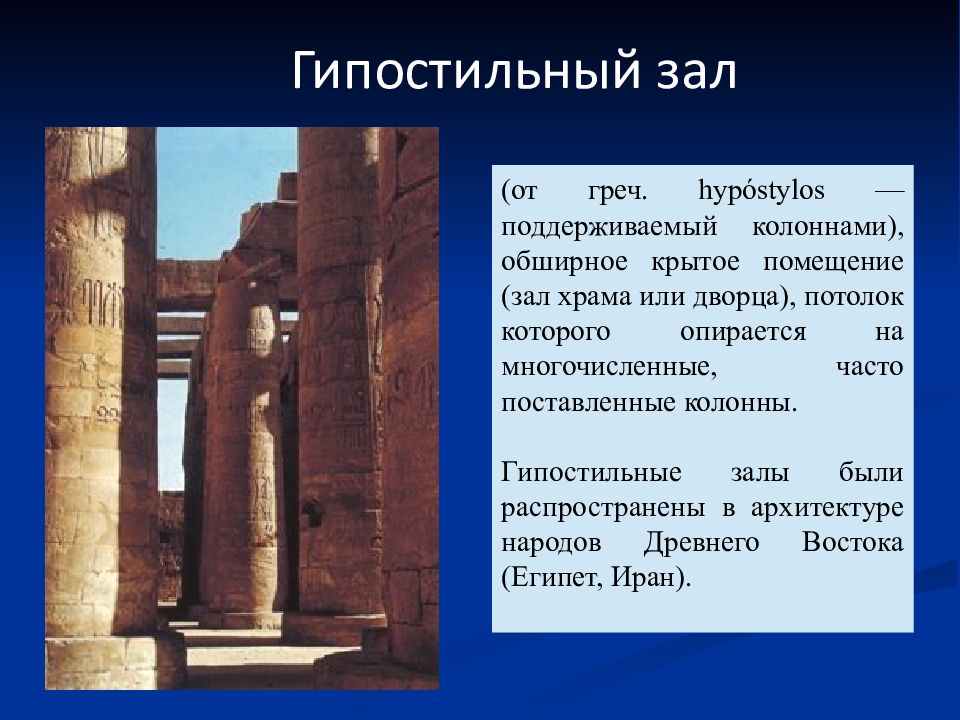 Поддерживающая колонна. Портик эрмитажа с атлантами. Колонна поддерживающая перекрытия. Эрмитаж статуи атлантов. Коринфские колонны в москве.