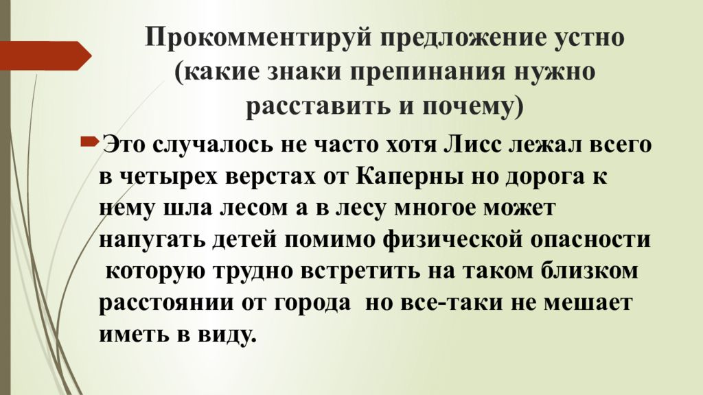 Чувство юмора 10 предложений устное