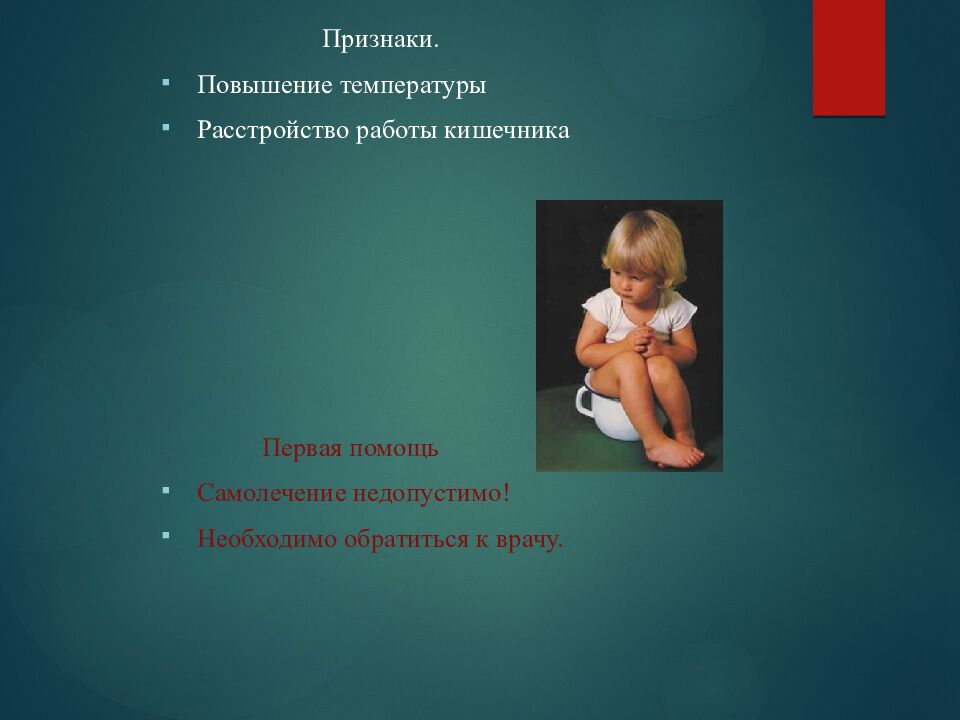 ЧАСТНОЕ УЧРЕЖДЕНИЕ ОБРАЗОВАТЕЛЬНАЯ ОРГАНИЗАЦИЯ ВЫСШЕГО ОБРАЗОВАНИЯ МЕДИЦИНСКИЙ