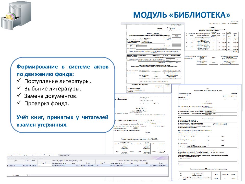 Аверс документы