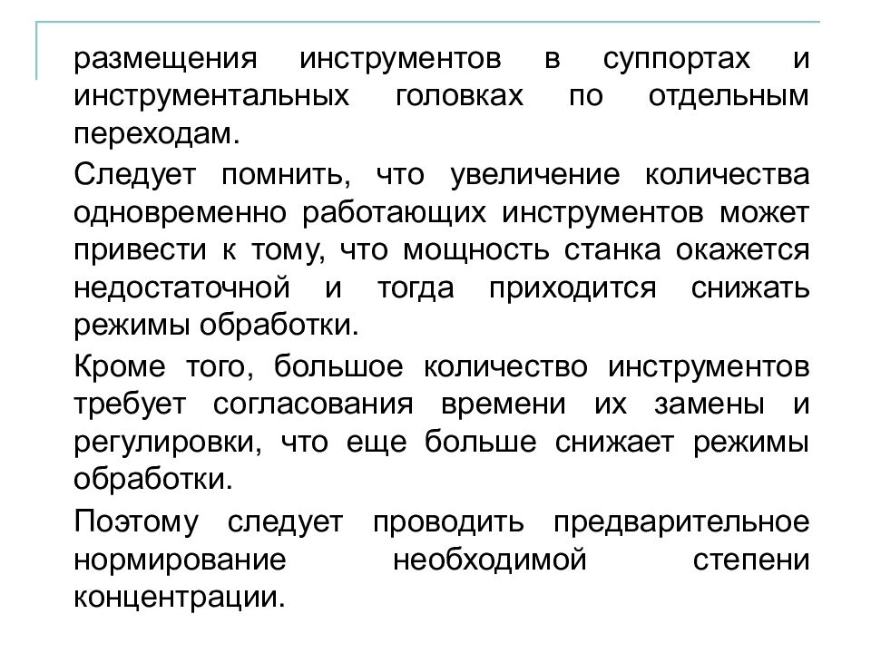 Рекомендации по гуманитарному разминированию в международных программах проектах и операциях