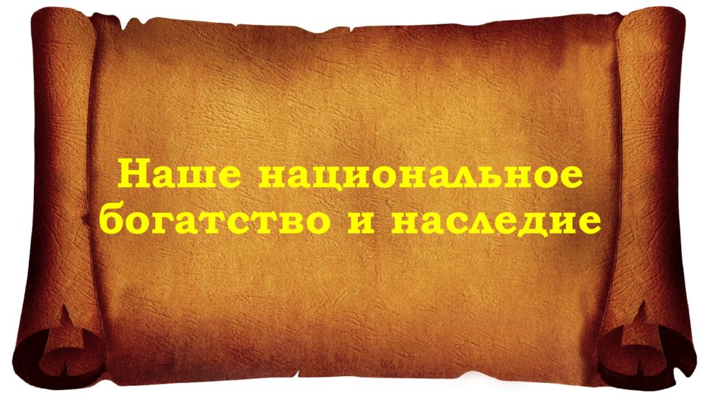 С аттестацией поздравляю аттестацией картинки