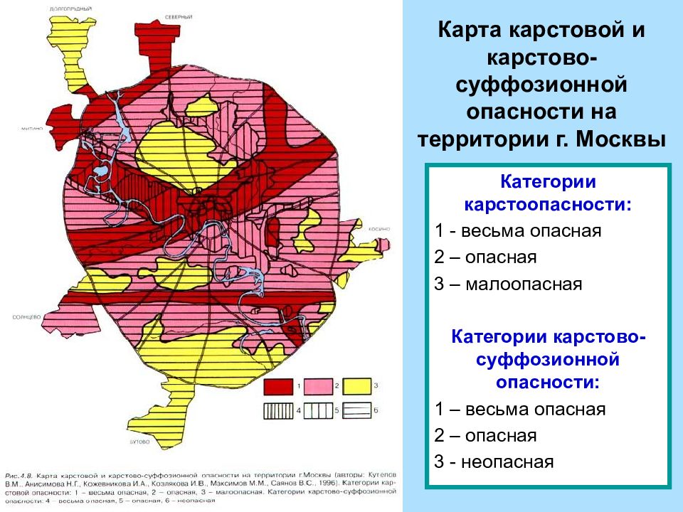 Карст россии карта