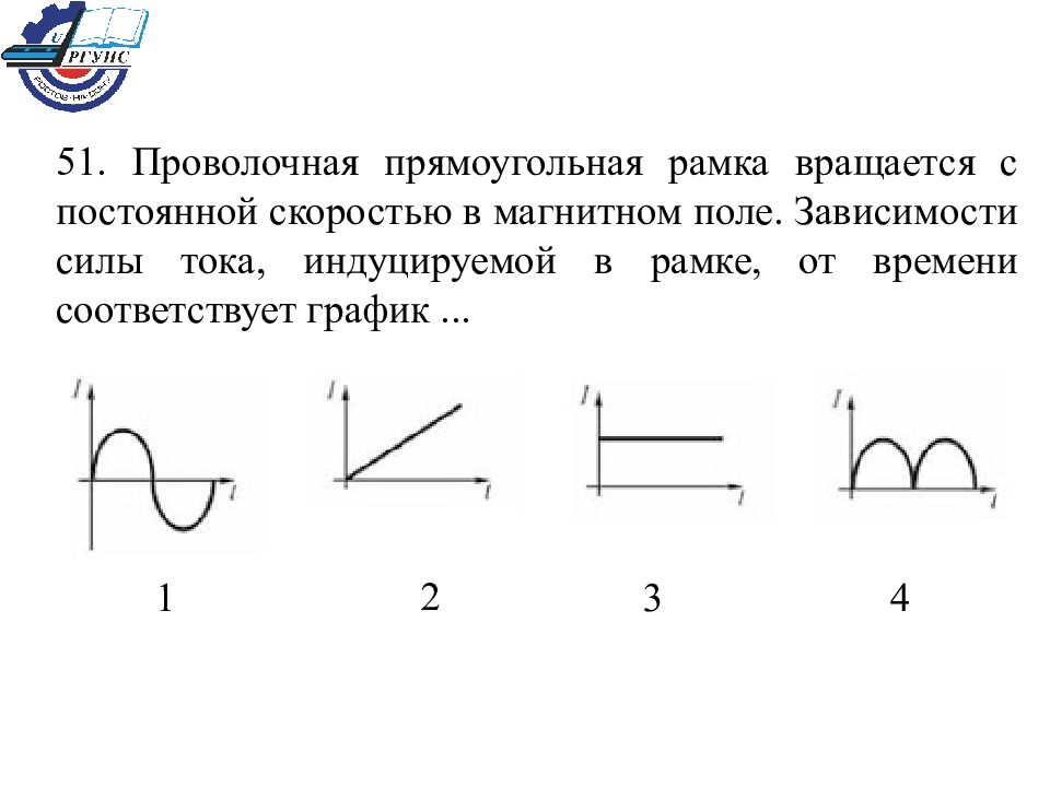 Проводник в форме кольца помещен в однородное магнитное поле как показано на рисунке