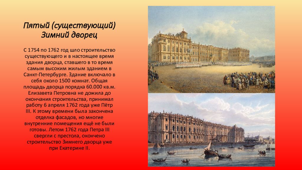 Зимний дворец санкт петербург кратко. Алексей у фонтана зимнего дворца в СПБ фото.