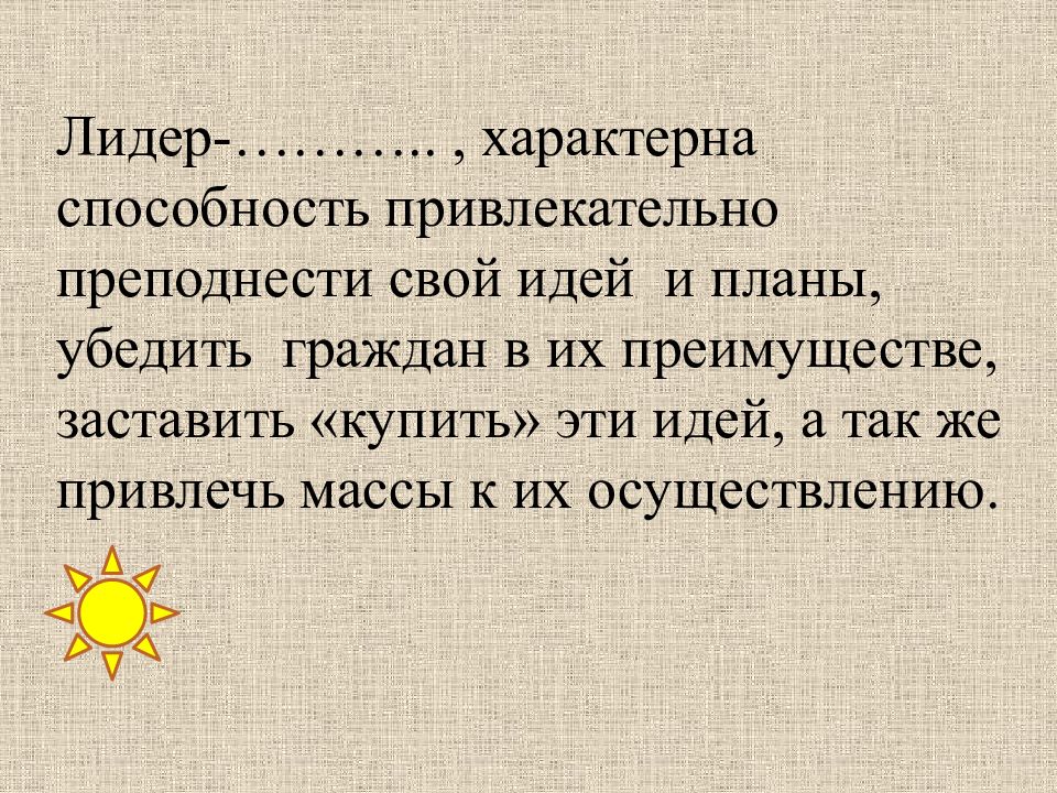 Как характеризует умение быть благодарным. Сочинение на тему как характеризует человека умение быть благодарным. Способность быть благодарными. Как характеризует человека умение быть благодарным.