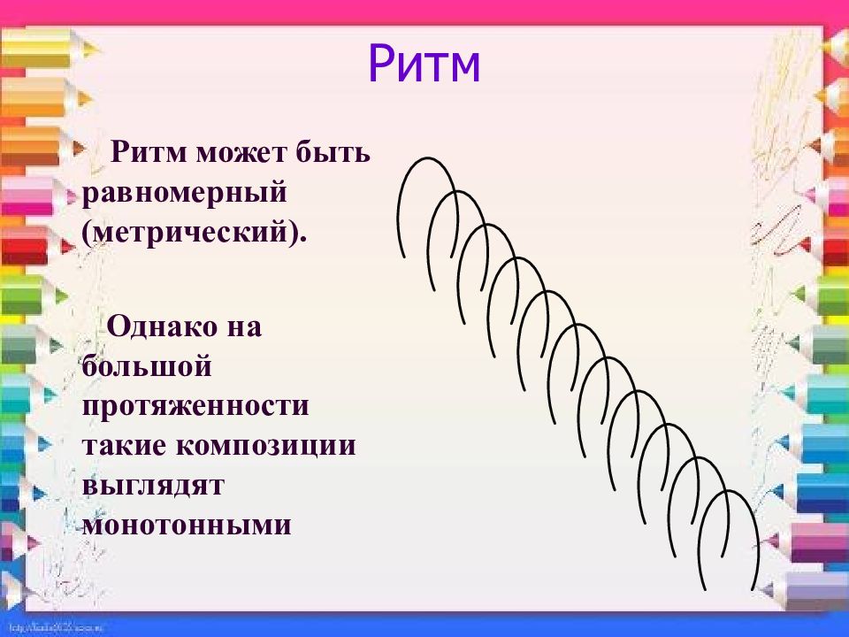 Ритм 3. Ритм линий. Ритм в изобразительном искусстве презентация. Линии по изо 6 класс. Ритм презентация 6 класс.