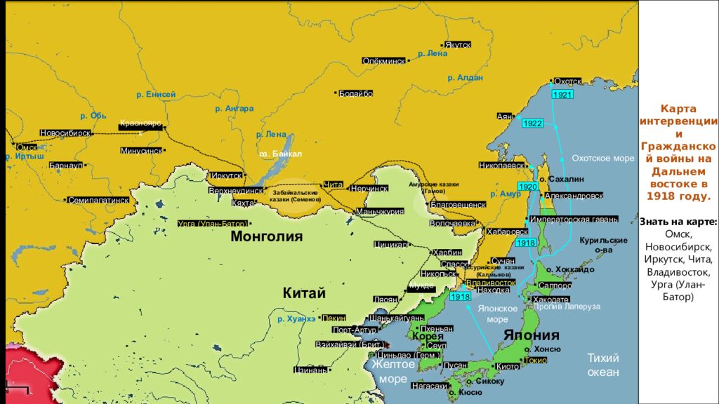 Владивосток на карте дальнего Востока. Харбин на карте русско японской войны. Карта дальнего Востока в период гражданской войны.