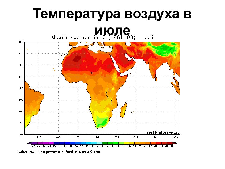 Где температура воздуха. Температура в Африке. Средняя температура в Африке. Карта температур Африки в январе. Средние температуры в Африке.