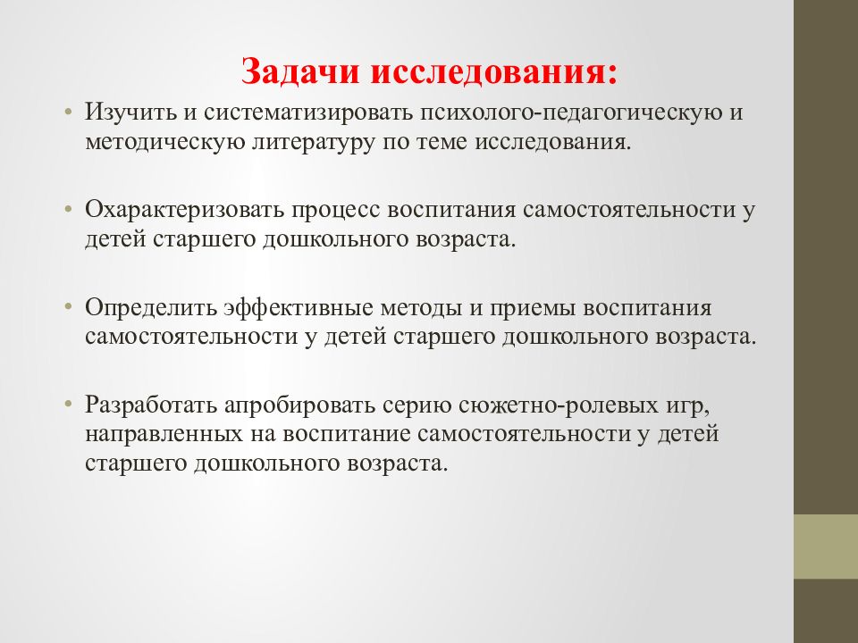 Государственное автономное профессиональное образовательное учреждение