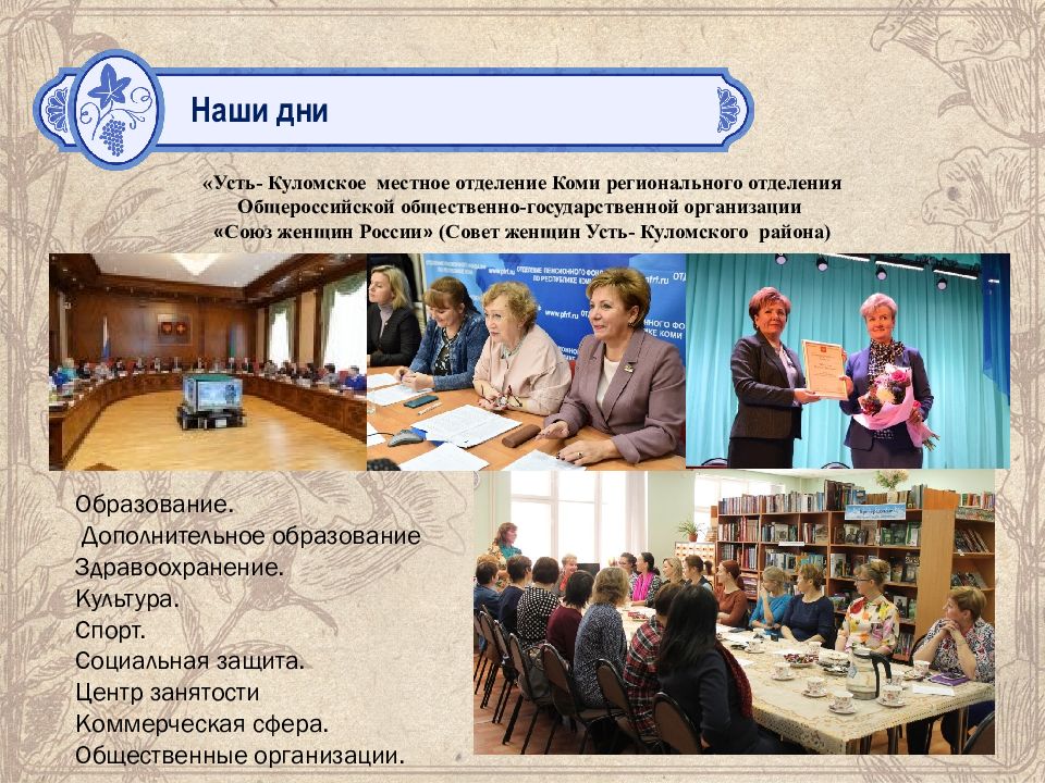 Работа для женщин усть. Работа для женщин усть. Работа для женщин усть. Работа для женщин усть. Женщина крановщик.