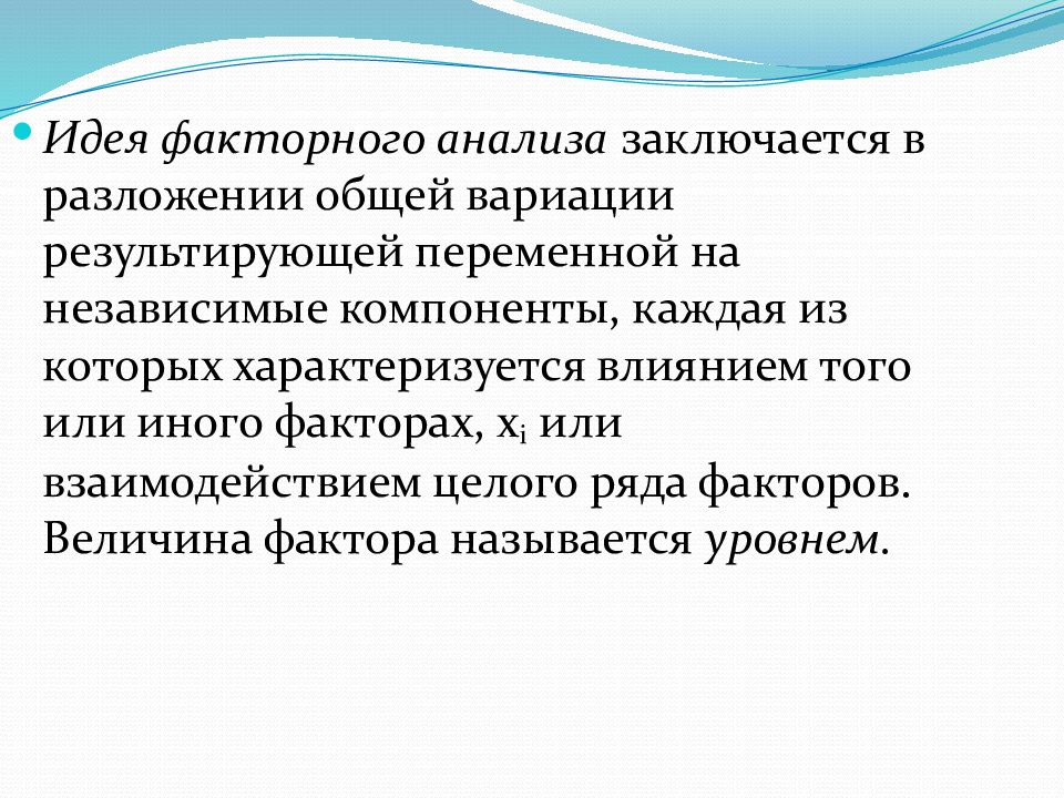 Особенности параллельного программирования. Независимые компоненты. Независимые компоненты. Основные свойства и понятия химии. Определить число независимых компонентов системы.