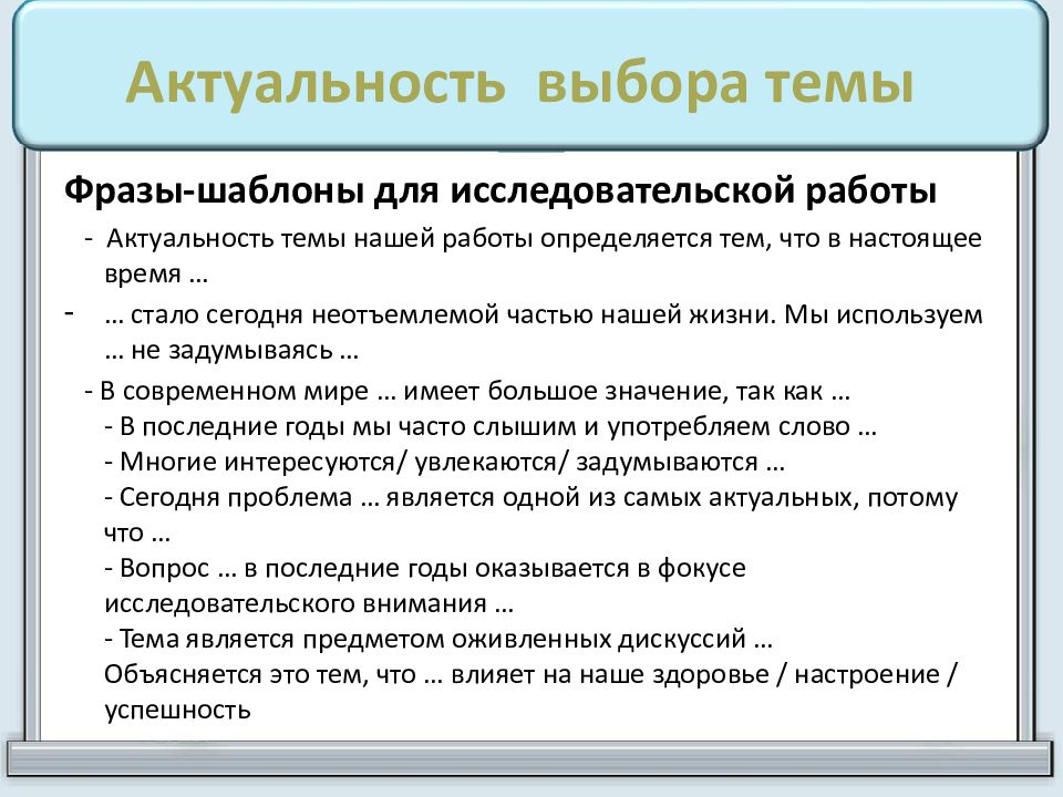 Описать структуру индивидуального проекта