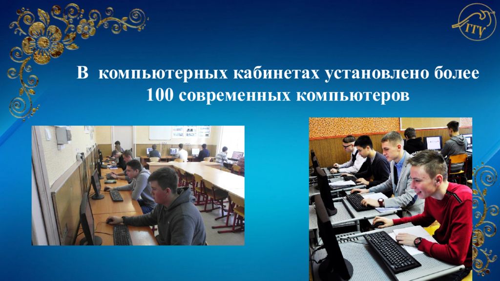 Презентациями 9