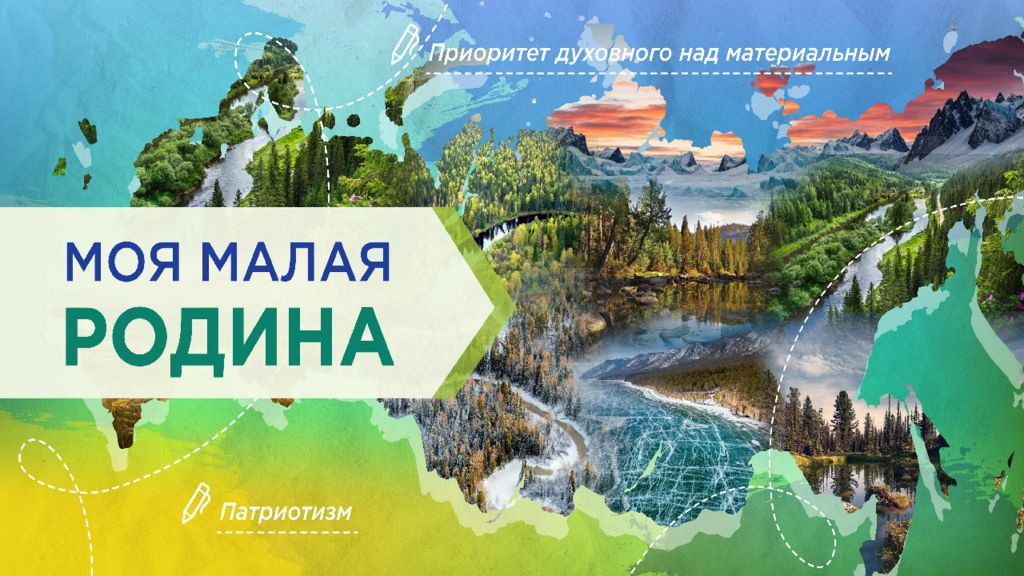 РОВ 24 февраля
