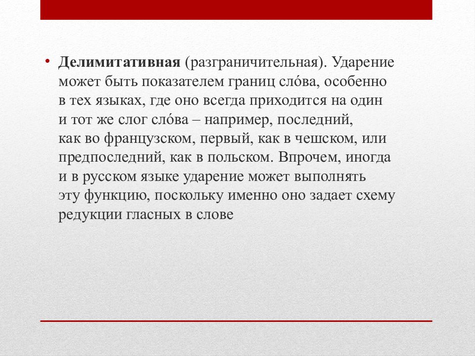 Профессор ученое звание или должность. Доцент это ученая степень. Доцент это должность. Профессор это должность или ученая степень или звание. Звания доцент профессор.