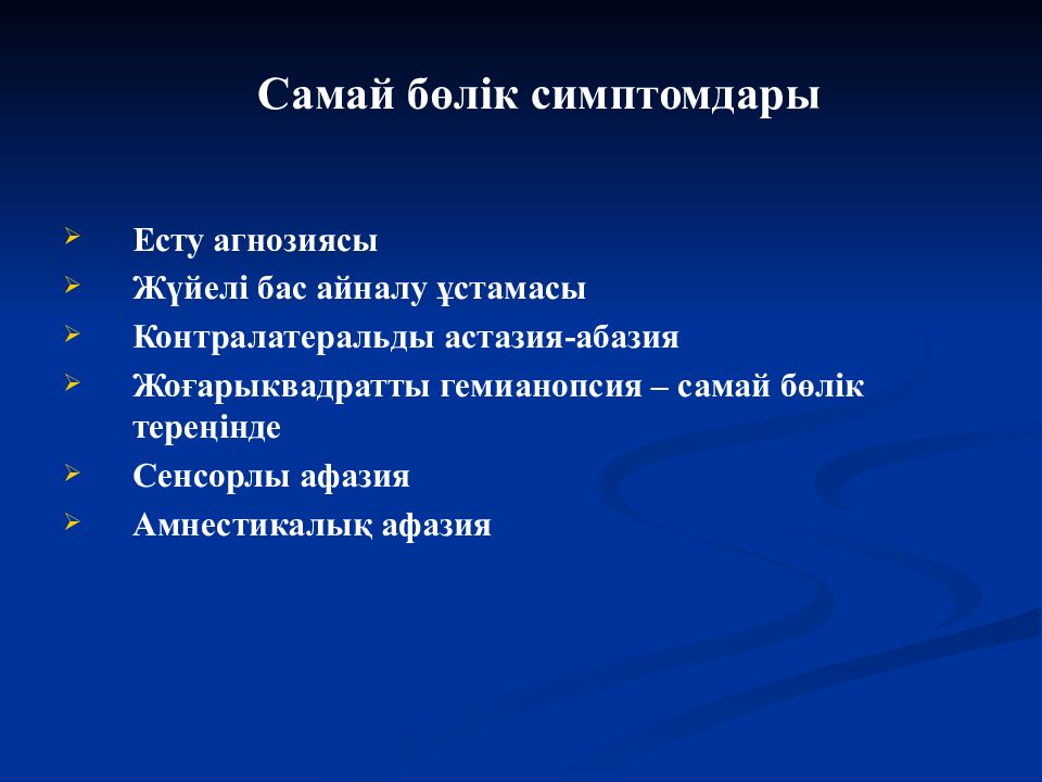 Астазия. Истерическая абазия. Абазия болезнь. Астазия Страна.