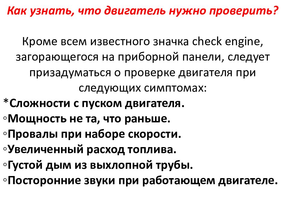 Проверить кроме. Формы ценных бумаг. Форма существования ценных бумаг. Имущественные права ценных бумаг. Правомочия собственника ценных бумаг.