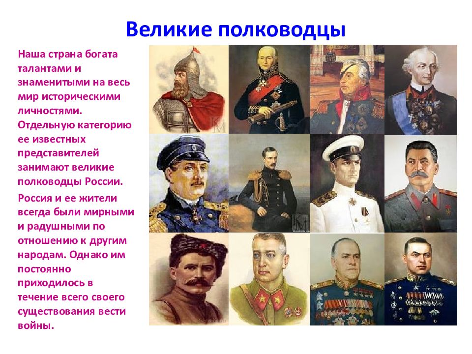 Проект ими гордится родина