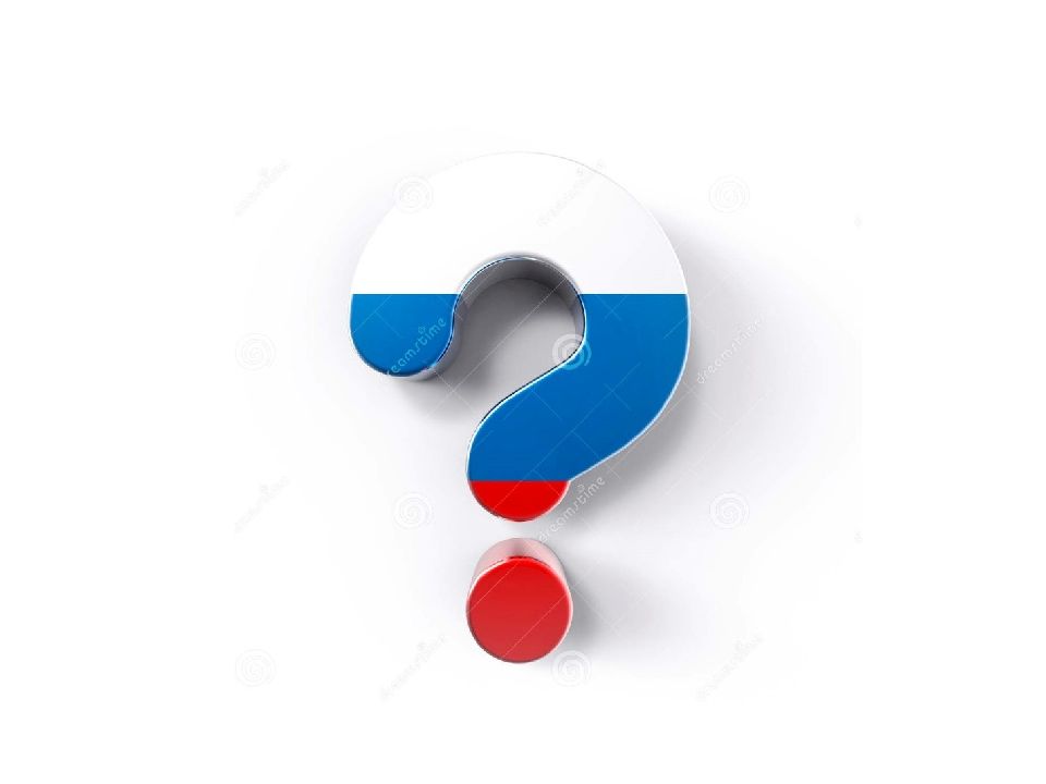 Брейн ринг моя родина россия
