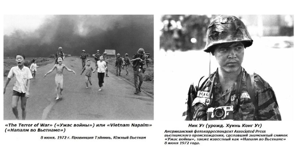 7. Страны Восточной и Юго-Восточной Азии в 1940—1970-х гг