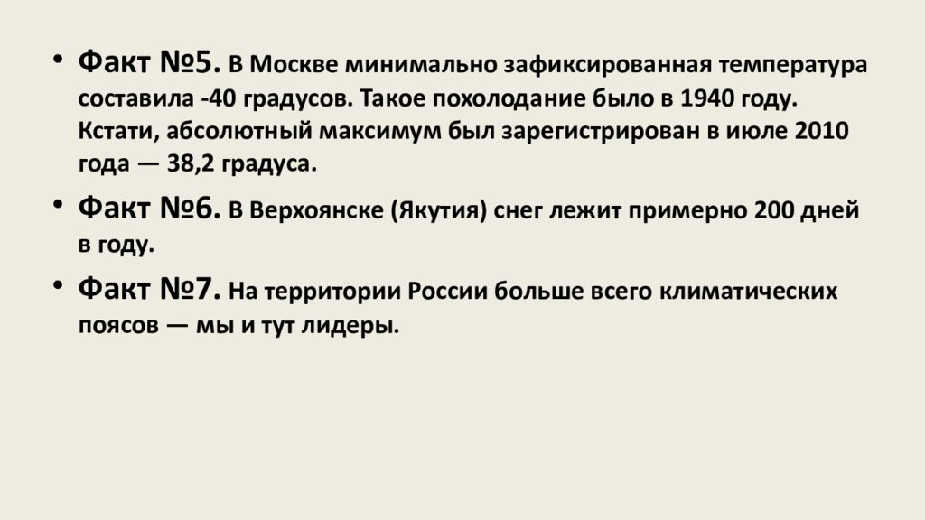 Учимся с полярной звездой проект развитие дальнего востока в первой половине 21 века