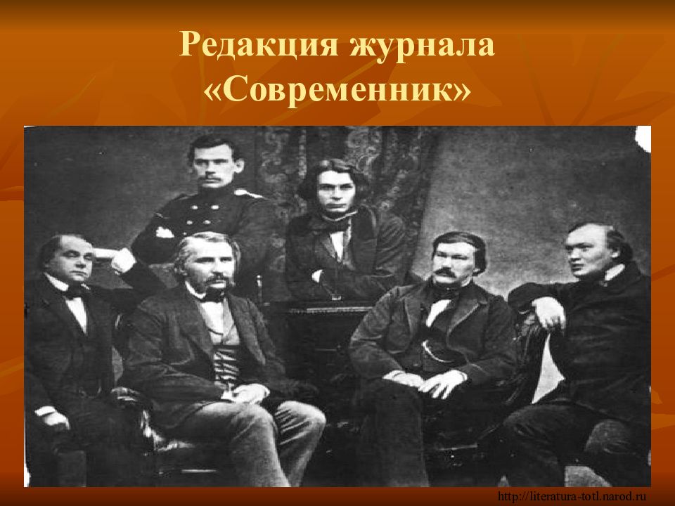 Работа в журнале современник салтыков. Редакция «современника», 1856 Гончаров. Журнал Современник Салтыков Щедрин. Редакция журнала Современник. Журнал Современник 1856.