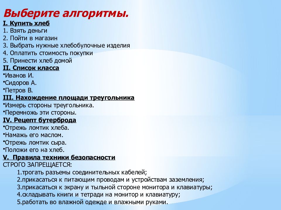 Тест по теме грибы 5 класс биология. Вопросы на тему лишайники с ответами. Тест по биологии 5 класс лишайники. Тест по биологии 5 класс.