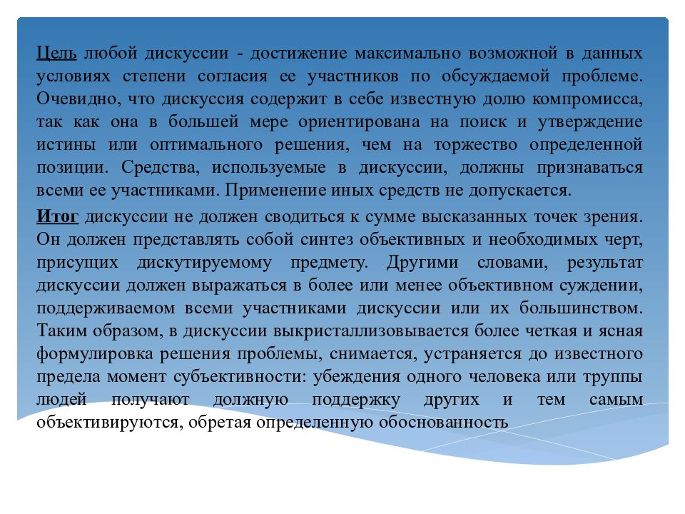 Вместо истории. Предупредительная функция страхования состоит в том. Превентивная функция страхования. Предупредительная функция страхования пример. Контрольная функция страхования заключается.