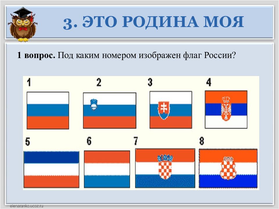 Загадки про россию картинки