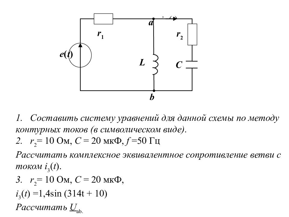 Как обозначается катушка в физике в схеме