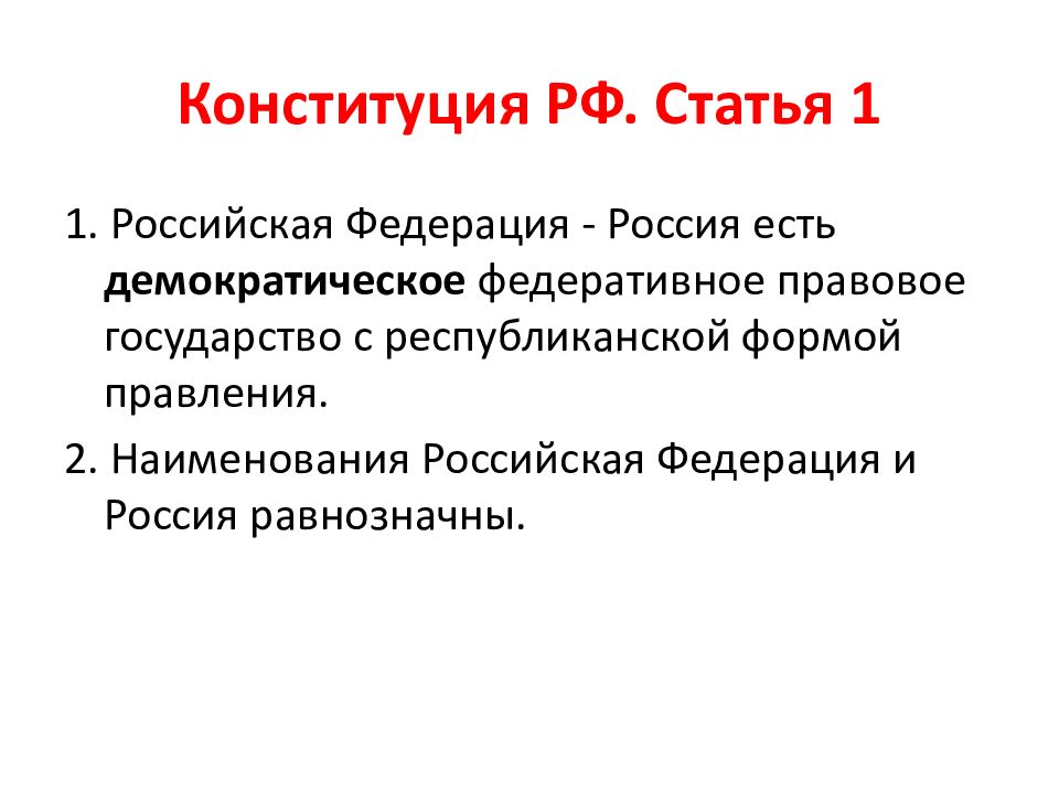 Участие граждан в политической жизни план