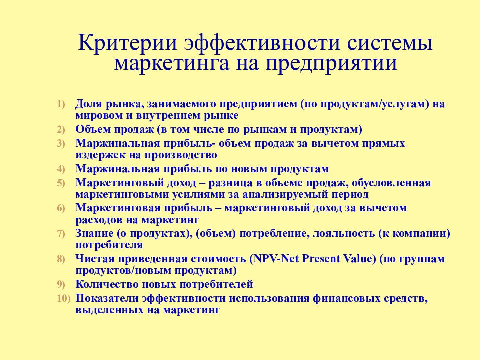 Какие показатели отражают результативность проекта в проектной деятельности