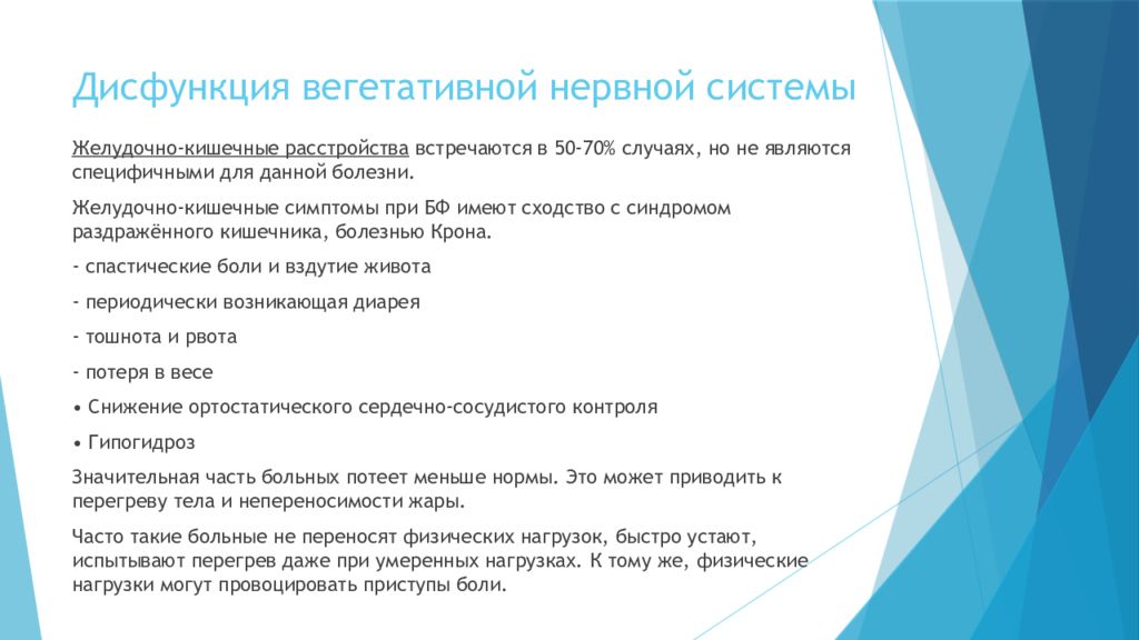 Собрать программу. Список кабинетов. История становления и развития адвокатуры. Основные периоды истории адвокатуры. История развития адвокатуры таблица.