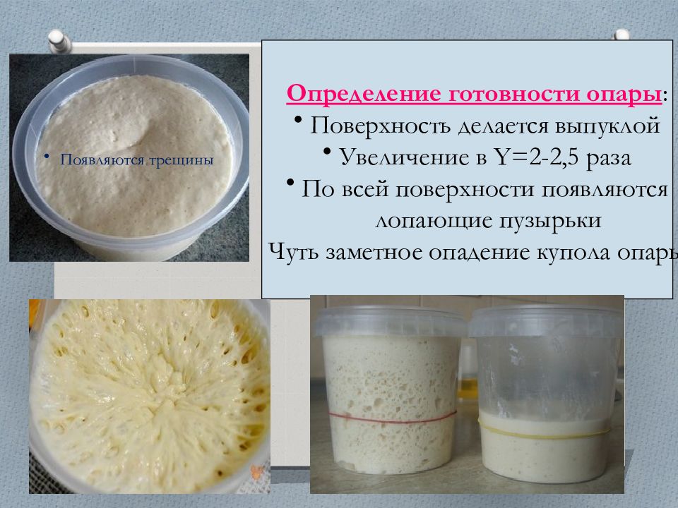 Определение готовности теста