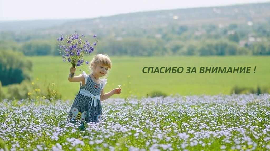 По летнему. Сын бежит с букетом по траве. Детство это крошки.