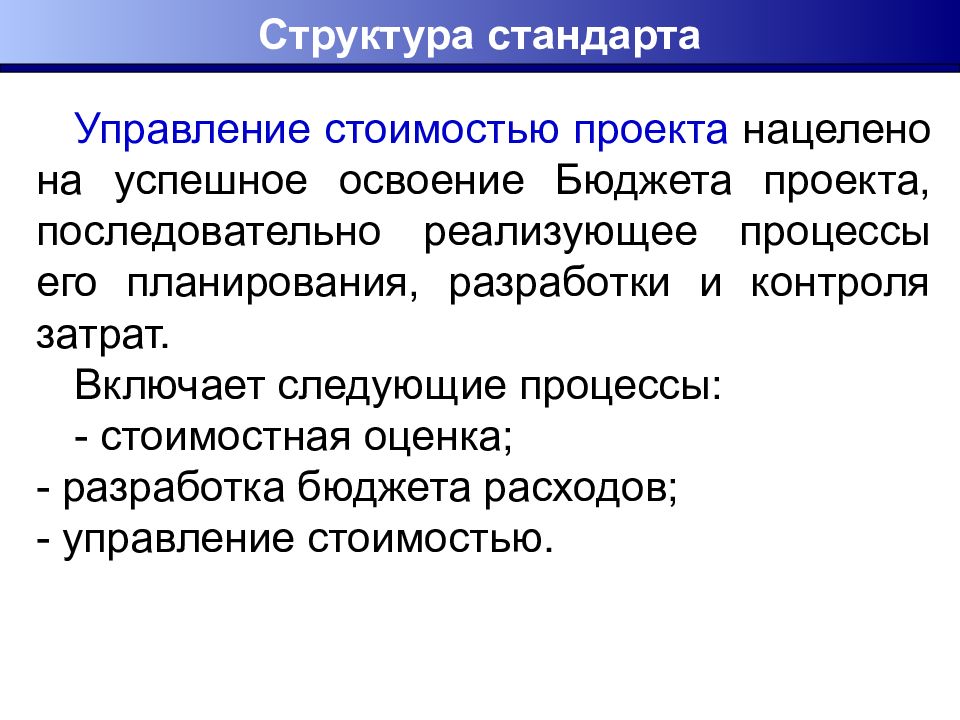 Полковников алексей владимирович управление проектами