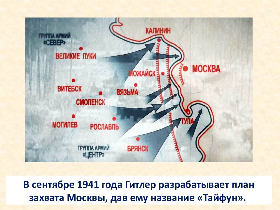 Классный час к 9 мая 7 класс презентация