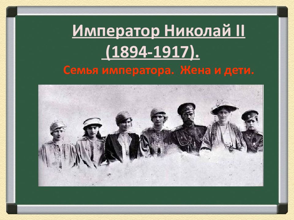 Политическое развитие россии в начале 20 века презентация