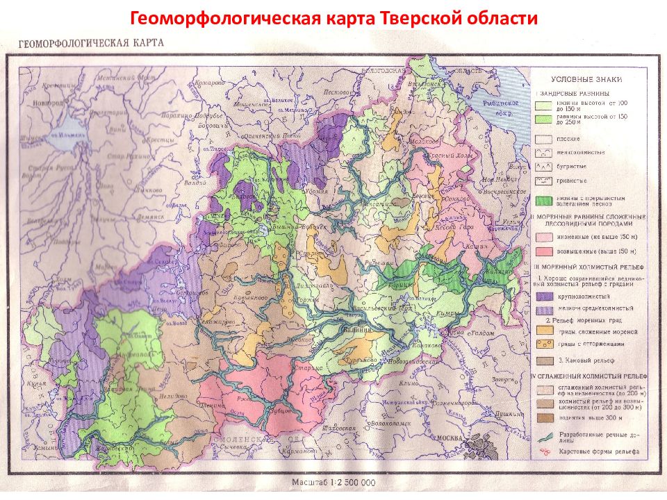 Карта московской области тверской области