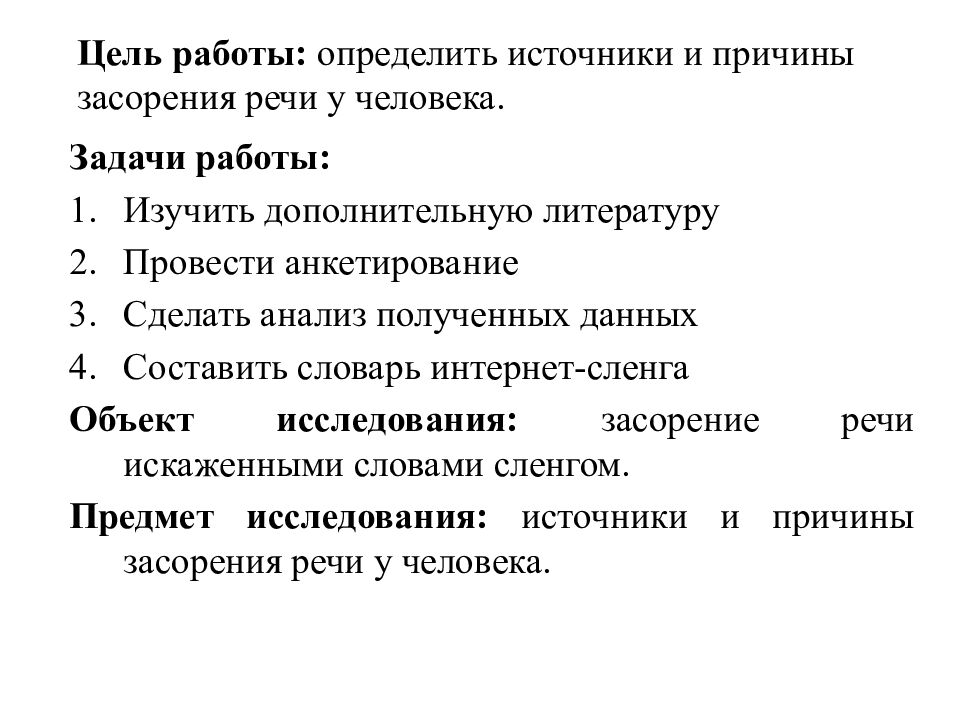 Федеральное государственное бюджетное образовательное учреждение высшего